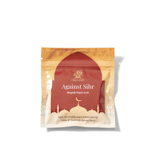 Load image into Gallery viewer, Ruqyah Verses Against Sihr