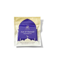 Load image into Gallery viewer, Ayn & Hassad Ruqyah Paper