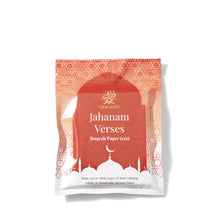 Load image into Gallery viewer, Jahanam Verses Ruqyah Paper
