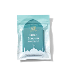 Load image into Gallery viewer, Surah Maryam Ruqyah Paper